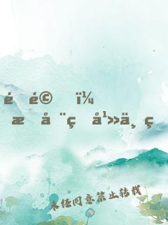 震驚！我在玄幻世界開(kāi)創(chuàng)文娛時(shí)代